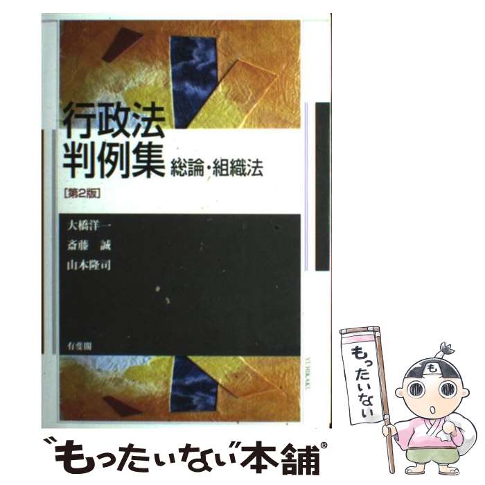 ����š� ����ˡȽ�㽸��2�� / �綶 �ΰ� / ͭ��� [ñ����]�ڥ᡼��������̵���ۡں�û������ã�б���