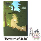 【中古】 ニート フリーターでもなく失業者でもなく / 玄田 有史, 曲沼 美恵 / 幻冬舎 [単行本]【メール便送料無料】【あす楽対応】