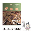 【中古】 もっと台北 / 昭文社 旅行ガイドブック 編集部 / 昭文社 単行本（ソフトカバー） 【メール便送料無料】【あす楽対応】