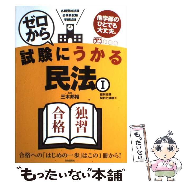 š ˤ̱ˡ Ƽʻ̳ 1 / ˮ͵ / ͳ̱ [ñ]ڥ᡼̵ۡںûãб