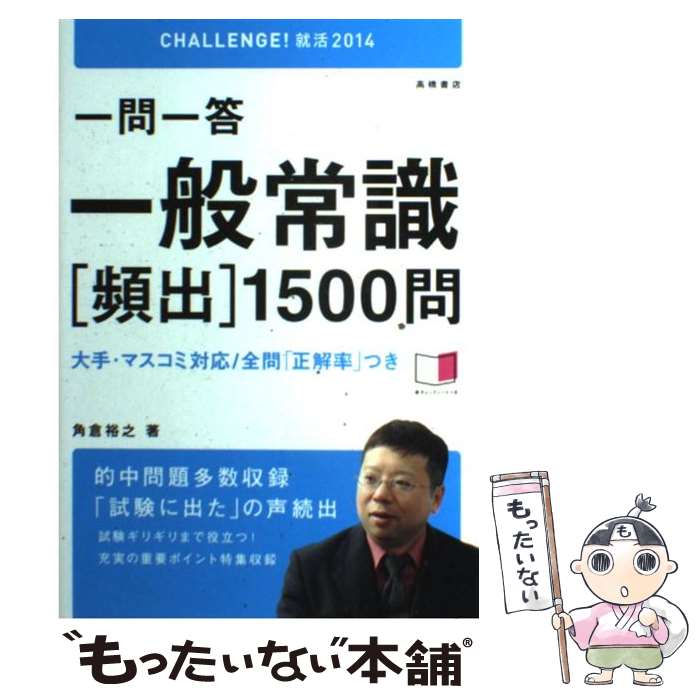 š ̾ＱѽС1500 2014ǯǡ /  ͵Ƿ / ⶶŹ [ñܡʥեȥС]ڥ᡼̵ۡںûãб...