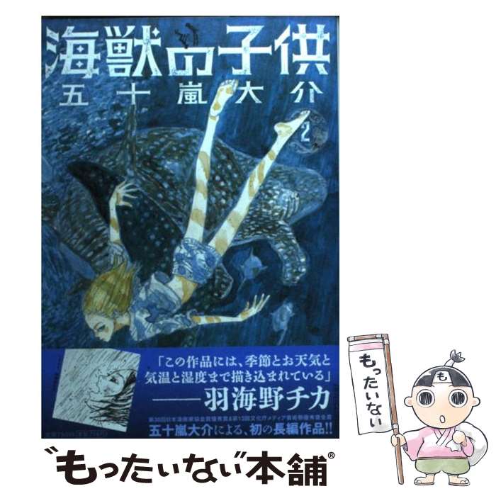 ����š� ���äλҶ���2�� / �޽��� ��� / ���ش� [���ߥå�]�ڥ᡼��������̵���ۡں�û������ã�б���