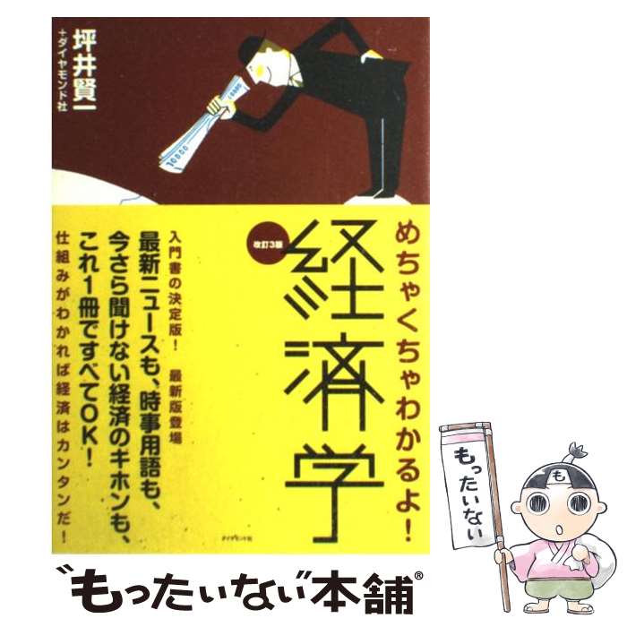 š 㤯狼衪кѳ 3 / ڰ渭/ɼ / ɼ [ñ]ڥ᡼̵ۡںûãб