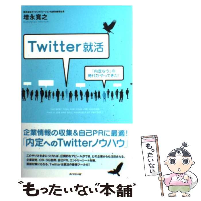 š Twitter ʤפλ夬äƤ /  Ƿ / ɼ [ñ]ڥ᡼̵ۡںûãб