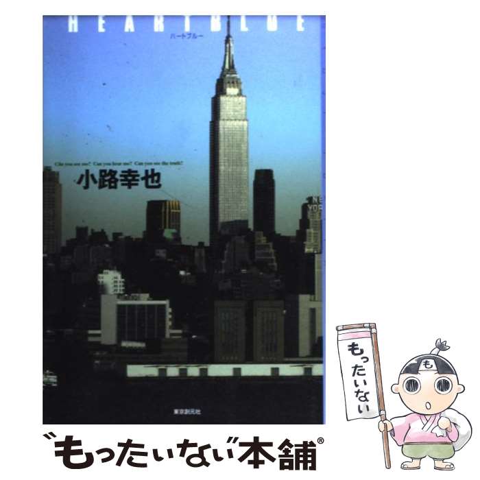 š Heartblue / ϩ  / ϸ [ñ]ڥ᡼̵ۡںûãб