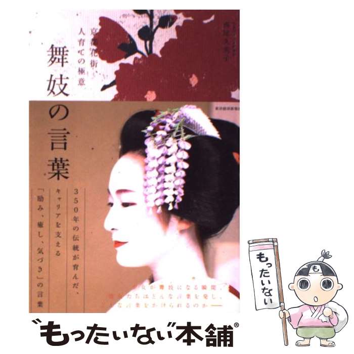 ����š� �񵸤θ��� / ���� ������ / ���ηкѿ���� [ñ����]�ڥ᡼��������̵���ۡں�û������ã�б���