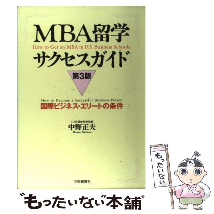 š MBAαإ ݥӥͥ꡼Ȥξ 3 /   / кѥ롼ץѥ֥å [ñ]ڥ᡼̵ۡں...