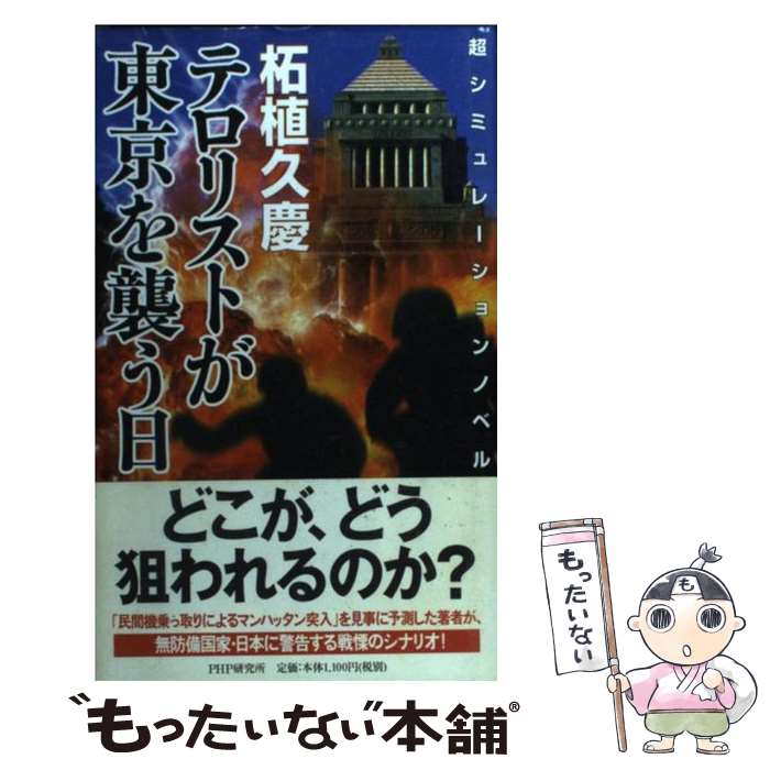 š ƥꥹȤ򽱤 / ӿ ׷ / PHP [ñ]ڥ᡼̵ۡںûãб