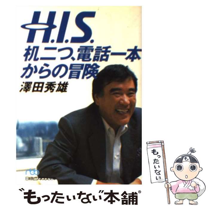 š HISġðܤ / ߷ ͺ / ܷкѿʹ [ʸ]ڥ᡼̵ۡںûãб