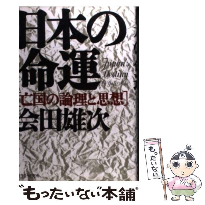 š ܤ̿ ˴Ȼ /  ͺ / PHP [ñ]ڥ᡼̵ۡںûãб