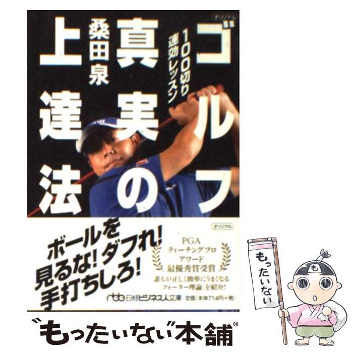 ����š� 100�ڤ�®����å��󥴥�տ��¤ξ�ãˡ /����BPM ���ܷкѿ�ʹ�������� /������ ʸ�� / ���� �� / ���ܷкѿ�ʹ���� [ʸ��]�ڥ᡼������...