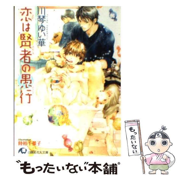 š ϸԤζ /  椤, Φ͵ ʻ /  [ʸ]ڥ᡼̵ۡںûãб