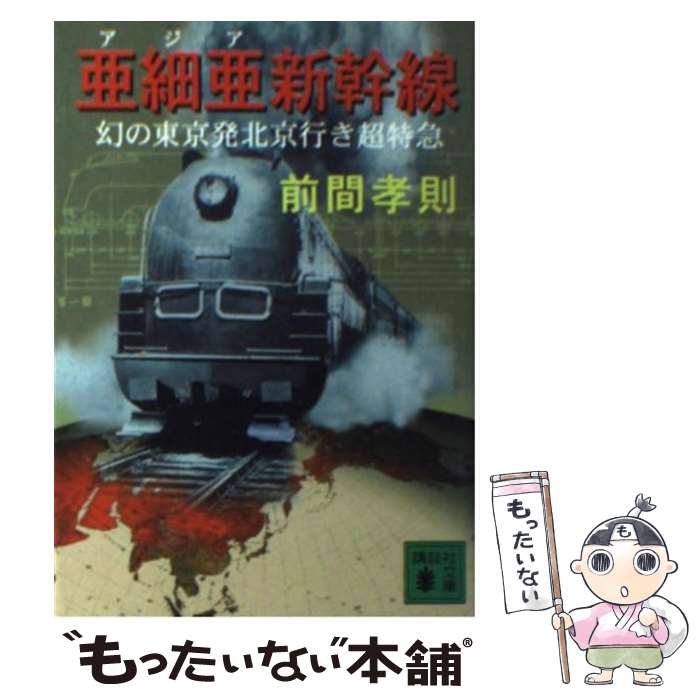 äʤޡŷԾŹ㤨֡š ٰ ȯ̵ԤĶõ /  § / ̼ [ʸ]ڥ᡼̵ۡںûãбۡפβǤʤ430ߤˤʤޤ