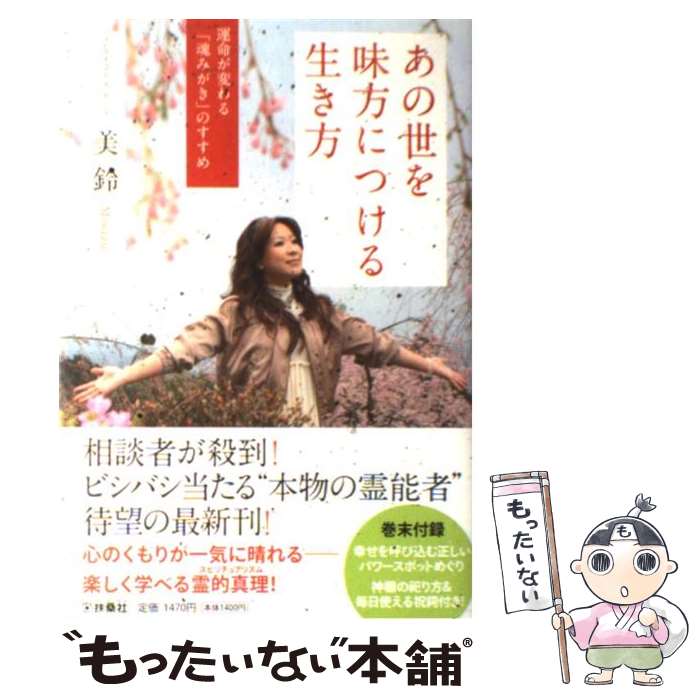 š ̣ˤĤ ̿ѤֺߤפΤ /  / ޷ [ñ]ڥ᡼̵ۡںûãб