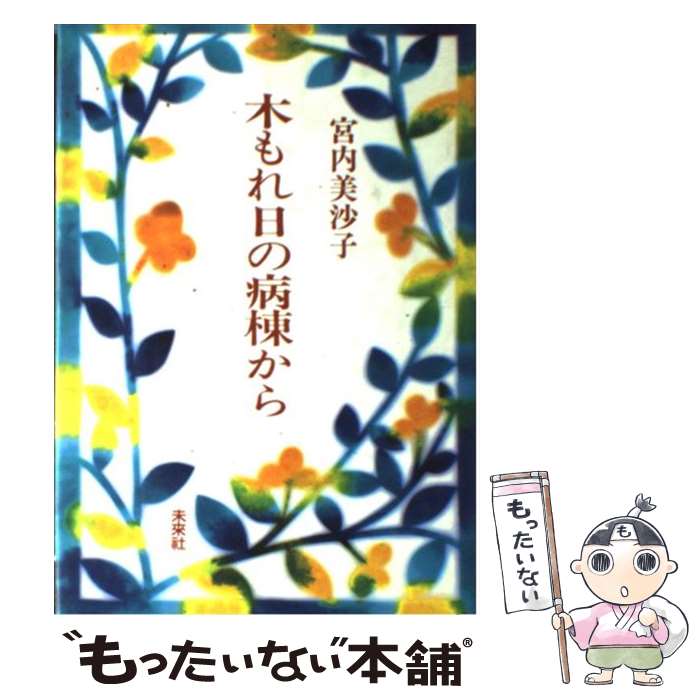 š ڤ狼 /   / ̤ [ñ]ڥ᡼̵ۡںûãб