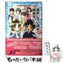 【中古】 おもしろい話が読みたい！ ラブリー編 / あさの あつこ, 越水 利江子, 小林 深雪, 服部 千春, 令丈 ヒロ子 / 講談社 単行本（ソフトカバー） 【メール便送料無料】【あす楽対応】