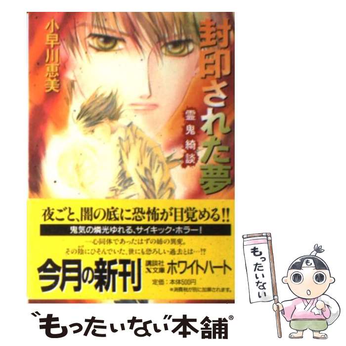 ����š� �������줿̴ / ������ ����, �Ͱ� ��ǭ / ���̼� [ʸ��]�ڥ᡼��������̵���ۡں�û������ã�б���