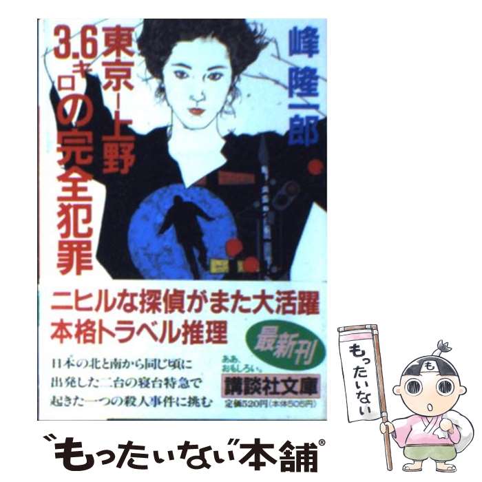 äʤޡŷԾŹ㤨֡š 36δȺ /  δϺ / ̼ [ʸ]ڥ᡼̵ۡںûãбۡפβǤʤ295ߤˤʤޤ