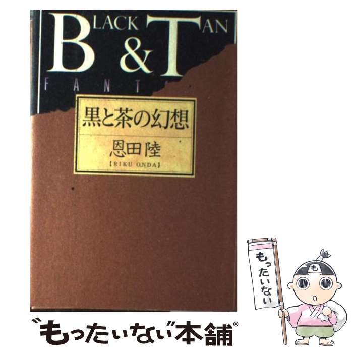 š θ /  Φ / ̼ [ñ]ڥ᡼̵ۡںûãб