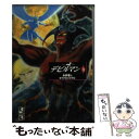  デビルマン 3 / 永井 豪, ダイナミックプロ / 講談社 