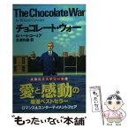 【中古】 チョコレート・ウォー / 北沢 和彦, ロバート コーミア, Robert Cormier / 扶桑社 [文庫]【メール便送料無料】【あす楽対応】