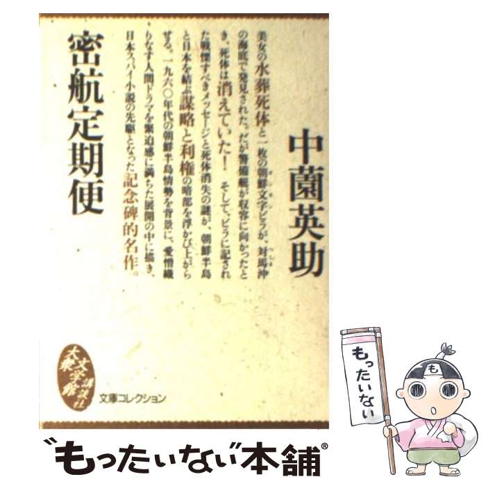 š ̩ /  ѽ / ̼ [ʸ]ڥ᡼̵ۡںûãб