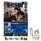 【中古】 御神楽少女探偵団 帝都女給乱舞 / 大林 憲司, 小林 明美 / アスペクト [文庫]【メール便送料無料】【あす楽対応】