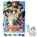 【中古】 グランドライン 18 ワンピースコミックアンソロジー キャロットC アンソロジー ,片倉けい ,椎日和 ,暮都とおか ,泉モト / / ペーパーバック 【メール便送料無料】【あす楽対応】