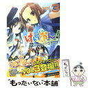 【中古】 けいおん！アンソロジーコミック 3 / アンソロジー / 芳文社 コミック 【メール便送料無料】【あす楽対応】