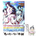 【中古】 To Heart2アンソロジーコミックPrecious Days / カプコン / カプコン 単行本 【メール便送料無料】【あす楽対応】