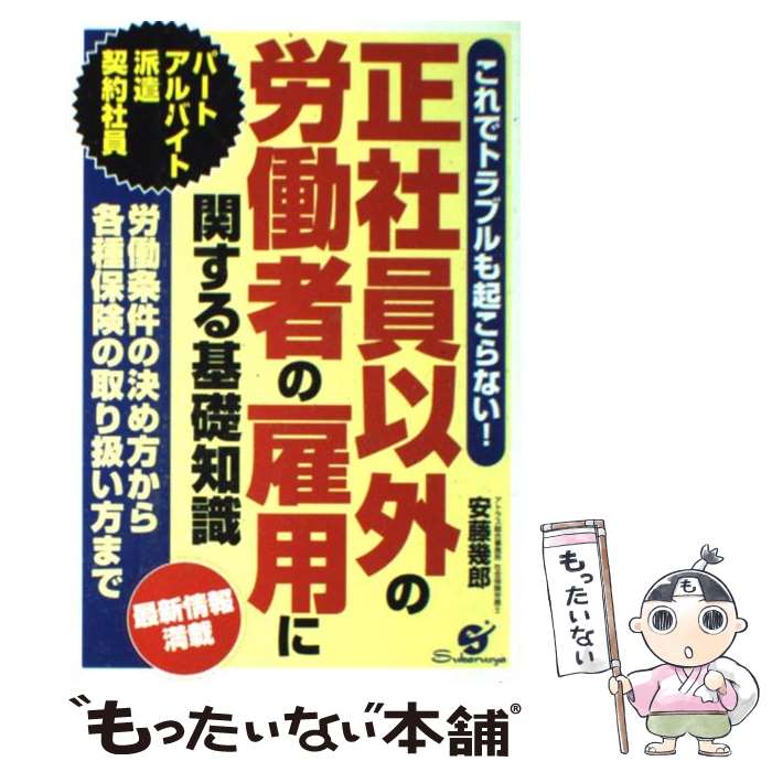 š ҰʳϫƯԤθѤ˴ؤμ ǥȥ֥ⵯʤ / ƣ Ϻ / Ф [ñ]ڥ᡼̵ۡںûãб...