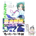 【中古】 ふおんコネクト！ 3 / ざら / 芳文社 [コミック]【メール便送料無料】【あす楽対応】