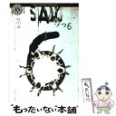 【中古】 ソウ6 / 行川 渉 / 角川書店(角川グループパブリッシング) 文庫 【メール便送料無料】【あす楽対応】