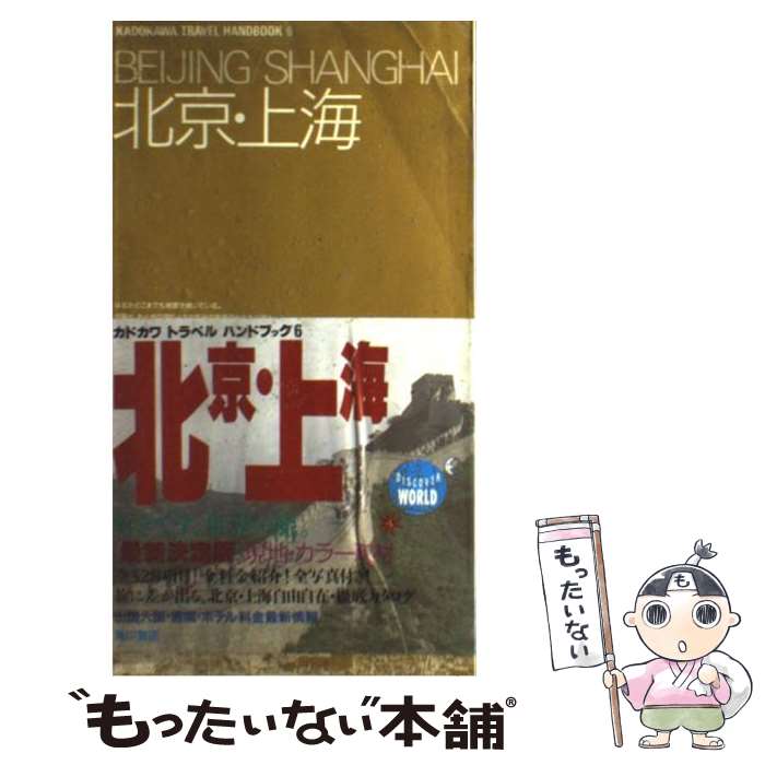 š ̵峤 / KADOKAWA / KADOKAWA [ñ]ڥ᡼̵ۡںûãб