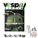 【中古】 Vespa！ vivace vol．5 / 河出興産 / 河出興産 大型本 【メール便送料無料】【あす楽対応】