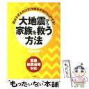 著者：和田 隆昌出版社：白夜書房サイズ：単行本（ソフトカバー）ISBN-10：4861913659ISBN-13：9784861913655■通常24時間以内に出荷可能です。※繁忙期やセール等、ご注文数が多い日につきましては　発送まで48時間かかる場合があります。あらかじめご了承ください。 ■メール便は、1冊から送料無料です。※宅配便の場合、2,500円以上送料無料です。※あす楽ご希望の方は、宅配便をご選択下さい。※「代引き」ご希望の方は宅配便をご選択下さい。※配送番号付きのゆうパケットをご希望の場合は、追跡可能メール便（送料210円）をご選択ください。■ただいま、オリジナルカレンダーをプレゼントしております。■お急ぎの方は「もったいない本舗　お急ぎ便店」をご利用ください。最短翌日配送、手数料298円から■まとめ買いの方は「もったいない本舗　おまとめ店」がお買い得です。■中古品ではございますが、良好なコンディションです。決済は、クレジットカード、代引き等、各種決済方法がご利用可能です。■万が一品質に不備が有った場合は、返金対応。■クリーニング済み。■商品画像に「帯」が付いているものがありますが、中古品のため、実際の商品には付いていない場合がございます。■商品状態の表記につきまして・非常に良い：　　使用されてはいますが、　　非常にきれいな状態です。　　書き込みや線引きはありません。・良い：　　比較的綺麗な状態の商品です。　　ページやカバーに欠品はありません。　　文章を読むのに支障はありません。・可：　　文章が問題なく読める状態の商品です。　　マーカーやペンで書込があることがあります。　　商品の痛みがある場合があります。