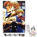 著者：川人 忠明, 友野 詳, 北沢 慶, あるまじろう出版社：KADOKAWAサイズ：文庫ISBN-10：404415225XISBN-13：9784044152253■こちらの商品もオススメです ● CLICK（期間生産限定盤）/CDシングル（12cm）/SECL-1458 / ClariS / SME [CD] ● 百鬼夜翔黄昏に血の花を シェアード・ワールド・ノベルズ / 西奥 隆起, 友野 詳, 柘植 めぐみ, あるまじろう / KADOKAWA [文庫] ● 百鬼夜翔夜からの招待 シェアード・ワールド・ノベルズ / 柘植 めぐみ, 友野 詳, 西奥 隆起, あるまじろう / KADOKAWA [文庫] ● 百鬼夜翔暁に散る翼 シェアード・ワールド・ノベルズ / 柘植 めぐみ, 友野 詳, 山本 弘, あるま じろう / KADOKAWA [文庫] ● 百鬼夜翔蛇心の追走 シェアード・ワールド・ノベルズ / 小川 楽喜, 清松 みゆき, 川人 忠明, あるまじろう / KADOKAWA [文庫] ● 百鬼夜翔白昼の冥路 シェアード・ワールド・ノベルズ / 北沢 慶, 友野 詳, 川人 忠明, あるまじろう / KADOKAWA [文庫] ● 百鬼夜翔霧が閉じる黄昏 シェアード・ワールド・ノベルズ / 友野 詳, グループSNE, あるま じろう / 角川書店 [文庫] ● 百鬼夜翔闇に濡れる獣 シェアード・ワールド・ノベルズ / 小川 楽喜, あるまじろう / KADOKAWA [文庫] ● 百鬼夜翔水色の髪のチャイカ シェアード・ワールド・ノベルズ / 秋口 ぎぐる, 山本 弘, 高井 信, あるまじろう / KADOKAWA [文庫] ● 百鬼夜翔蒼ざめた森の怒り シェアード・ワールド・ノベルズ / 三田 誠, 友野 詳, 小川 楽喜, あるまじろう / KADOKAWA [文庫] ● 百鬼夜翔霧が開く黎明 シェアード・ワールド・ノベルズ / 友野 詳, グループSNE, あるま じろう / 角川書店 [文庫] ● モンスターメーカーRPG ホリィアックス / 鈴木 猛, 鈴木 銀一郎 / KADOKAWA(富士見書房) [文庫] ● 戦慄のチェスゲーム ガープス・妖魔夜行リプレイ / 友野 詳, グループSNE / KADOKAWA [文庫] ● 新フォーチュン・クエストリプレイ 1 / 深沢 美潮, はせがわ みやび, 迎 夏生, 美鈴 秋 / 主婦の友社 [文庫] ● 25コ目の染色体/CDシングル（12cm）/TOCT-4940 / RADWIMPS / EMIミュージック・ジャパン [CD] ■通常24時間以内に出荷可能です。※繁忙期やセール等、ご注文数が多い日につきましては　発送まで48時間かかる場合があります。あらかじめご了承ください。 ■メール便は、1冊から送料無料です。※宅配便の場合、2,500円以上送料無料です。※あす楽ご希望の方は、宅配便をご選択下さい。※「代引き」ご希望の方は宅配便をご選択下さい。※配送番号付きのゆうパケットをご希望の場合は、追跡可能メール便（送料210円）をご選択ください。■ただいま、オリジナルカレンダーをプレゼントしております。■お急ぎの方は「もったいない本舗　お急ぎ便店」をご利用ください。最短翌日配送、手数料298円から■まとめ買いの方は「もったいない本舗　おまとめ店」がお買い得です。■中古品ではございますが、良好なコンディションです。決済は、クレジットカード、代引き等、各種決済方法がご利用可能です。■万が一品質に不備が有った場合は、返金対応。■クリーニング済み。■商品画像に「帯」が付いているものがありますが、中古品のため、実際の商品には付いていない場合がございます。■商品状態の表記につきまして・非常に良い：　　使用されてはいますが、　　非常にきれいな状態です。　　書き込みや線引きはありません。・良い：　　比較的綺麗な状態の商品です。　　ページやカバーに欠品はありません。　　文章を読むのに支障はありません。・可：　　文章が問題なく読める状態の商品です。　　マーカーやペンで書込があることがあります。　　商品の痛みがある場合があります。