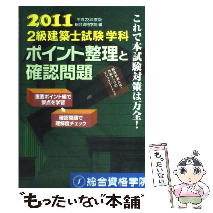 š 2ۻλزʥݥȳǧ ʿ23ǯ / ʳر /  [ñ]ڥ᡼̵ۡںûãб