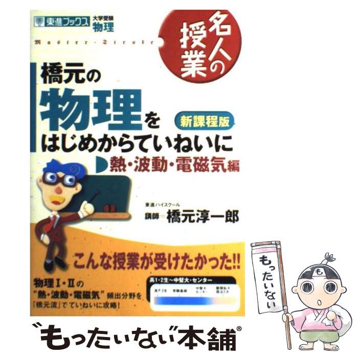 š ʪϤᤫƤͤǮưż ؼʪ  /  ߰Ϻ / ʥ [ñ]ڥ᡼̵ۡںûã...