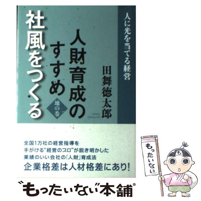 š ͺΤ ͤ˸Ƥб Ϥδ /  Ϻ / νǼ [ϡɥС]ڥ᡼̵ۡںûãб