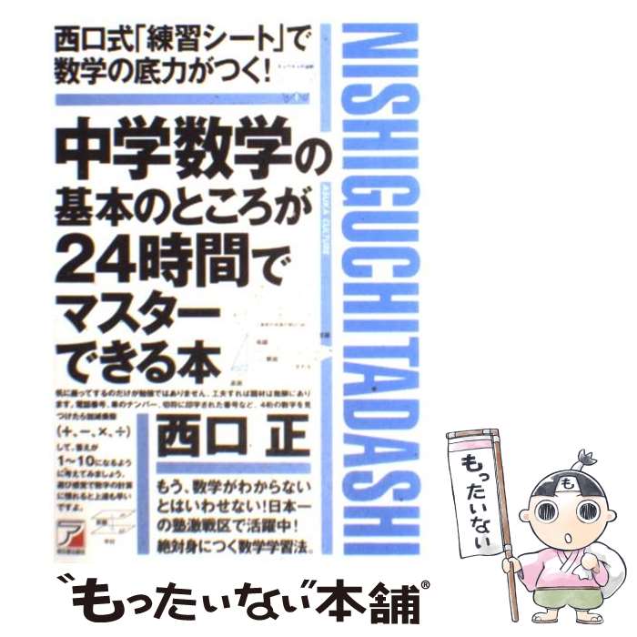 š ؿؤδܤΤȤ24֤ǥޥǤ /   / Ǽ [ñܡʥեȥС]ڥ᡼̵ۡںûãб