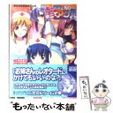 【中古】 お姉さんが診てアゲル / 神楽 陽子, シコルスキー / キルタイムコミュニケーション 文庫 【メール便送料無料】【あす楽対応】