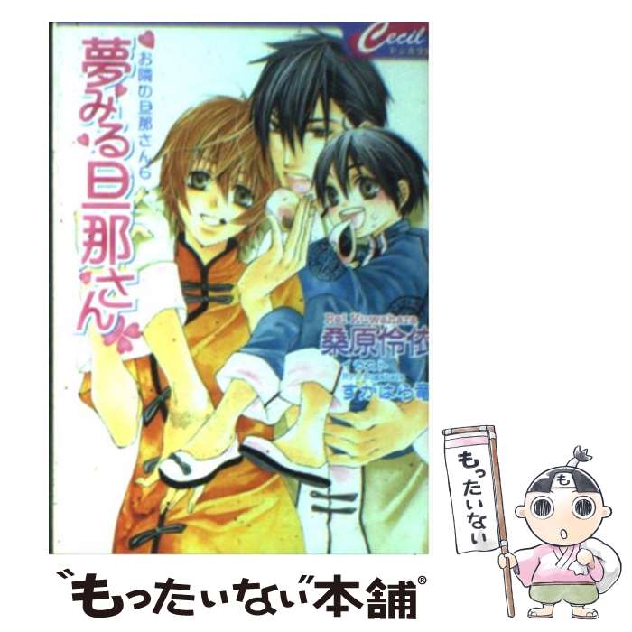 š ̴ߤöᤵ ٤öᤵ6 /  , Ϥε / ߥå [ʸ]ڥ᡼̵ۡںûãб