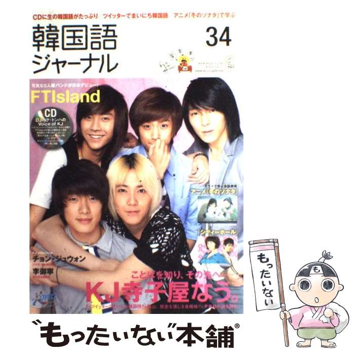 ����š� �ڹ�쥸�㡼�ʥ����34��� / ���륯 / ���륯 [��å�]�ڥ᡼��������̵���ۡں�û������ã�б���