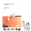 【中古】 中国語入門 2　’05 / 木村 英樹, 宮本 徹 / 放送大学教育振興会 [単行本]【メール便送料無料】【あす楽対応】