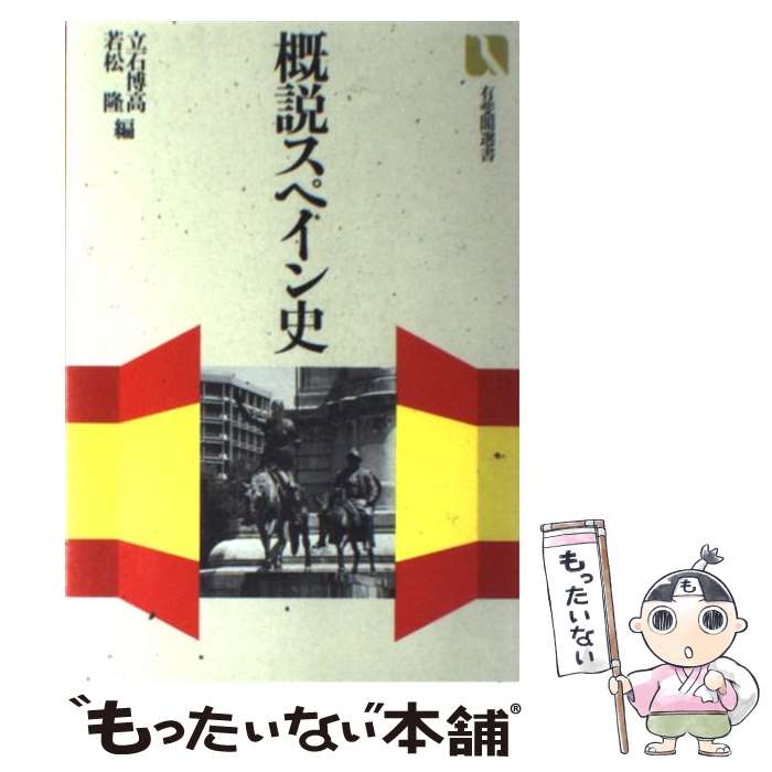 ����š� ���⥹�ڥ���� / Ω�� ���, �㾾 δ / ͭ��� [ñ����]�ڥ᡼��������̵���ۡں�û������ã�б���