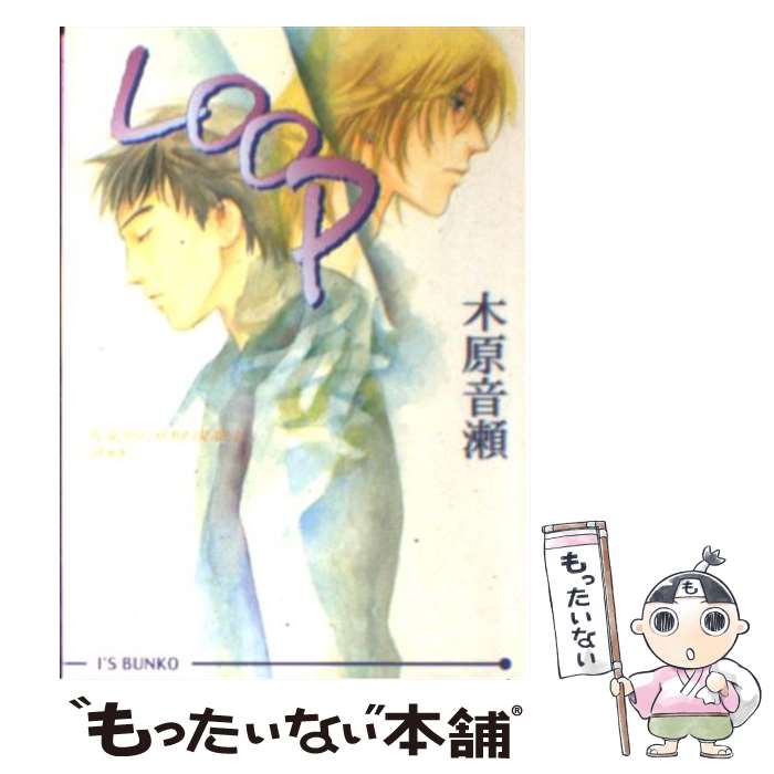 š Loop / ڸ , ƣ  /  [ʸ]ڥ᡼̵ۡںûãб