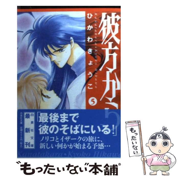 製品画像：21位