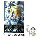  Love　hazard 白衣の哀願 / 日向 唯稀, 水貴 はすの / 笠倉出版社 