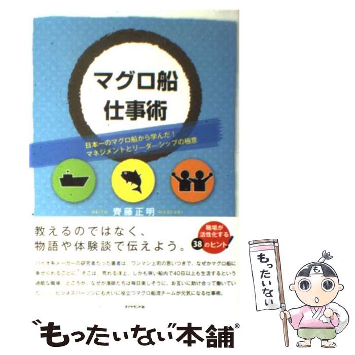 š ޥŻ ܰΥޥؤޥͥȤȥ꡼ / ƣ  / ɼ [ñܡʥեȥС]ڥ᡼̵...